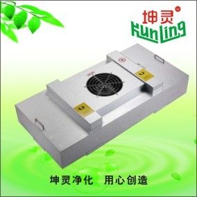99,997% Efisiensi Unit Filter Kipas Kontrol Tunggal FFU H13 H14 HEPA