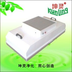 99,997% Efisiensi Unit Filter Kipas Kontrol Tunggal FFU H13 H14 HEPA